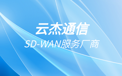 電信國(guó)際專線怎么樣?國(guó)際電信專線有什么作用?