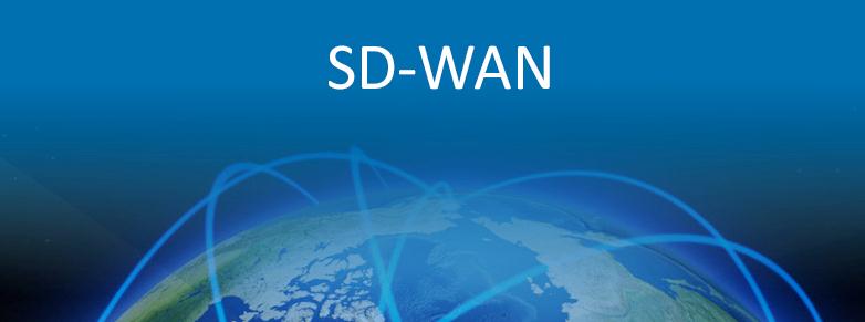 SD-WAN的出現(xiàn)解決了哪些問題?