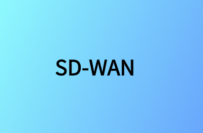 SD-WAN提供用戶多樣性體驗